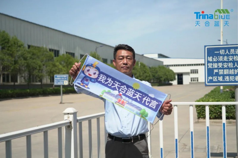 天合智慧：領(lǐng)跑分布式賽道，電站運(yùn)維需要以“質(zhì)”取勝