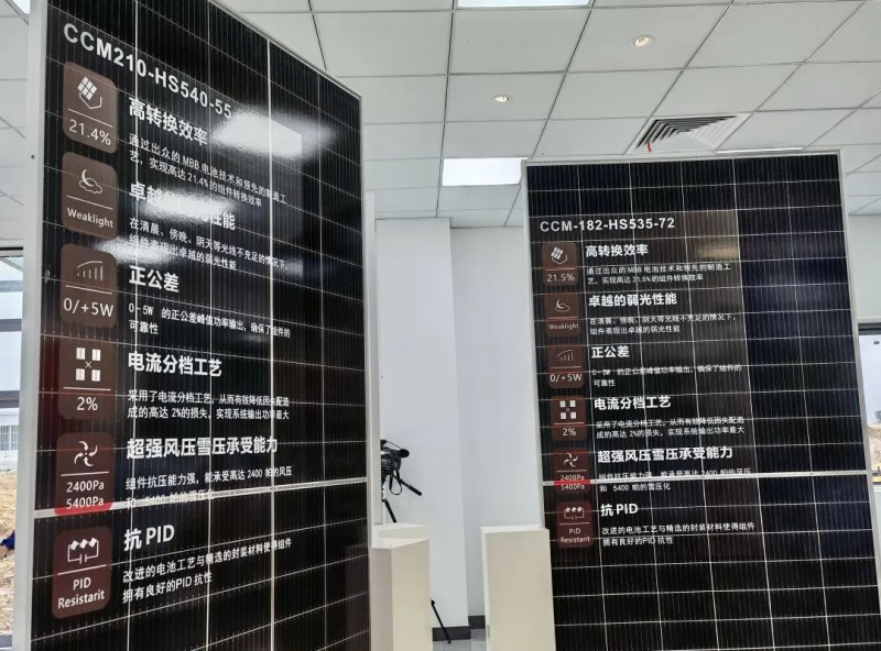 投資30億！中清2GW Topcon組件工廠投產(chǎn)