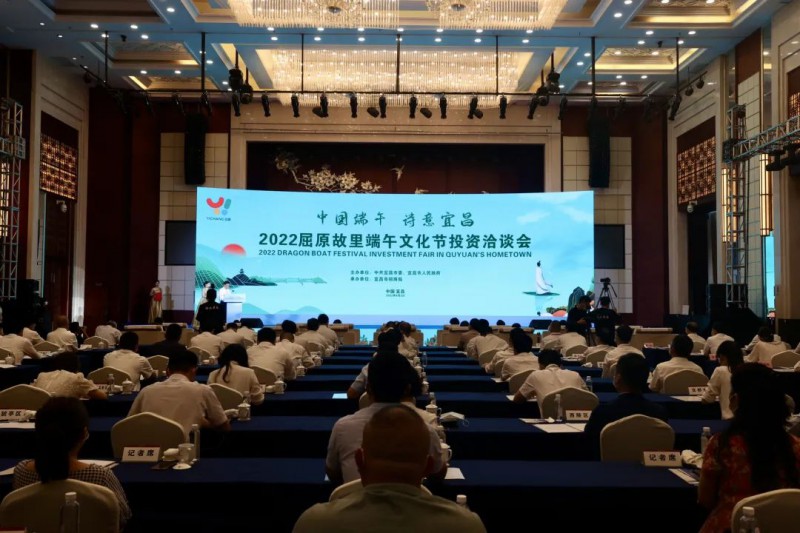 109億！湖北當陽與水發(fā)集團簽訂百萬千瓦級風光儲新能源基地項目