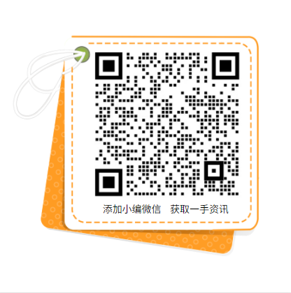 光伏居間是如何定價的？ 