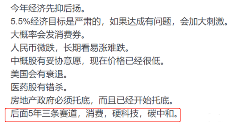光伏行業(yè)“水深魚大”，各路資本紛紛“殺入”！