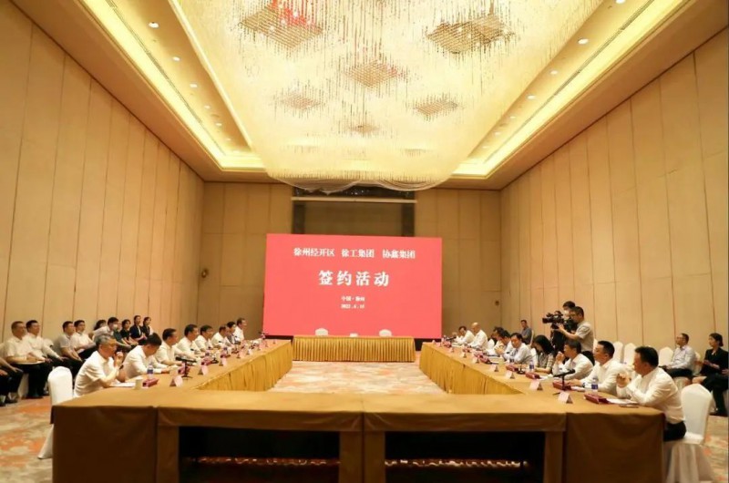 協(xié)鑫、徐工聯(lián)手！布局新能源