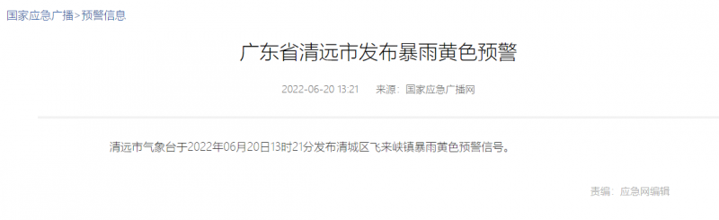 地面電站秒變漂浮電站，又一光伏電站被水淹！