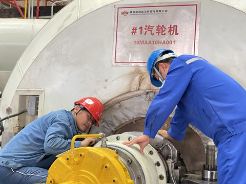 陜投集團(tuán)趙石畔煤電1號機(jī)組B級檢修后一次啟動(dòng)并網(wǎng)成功