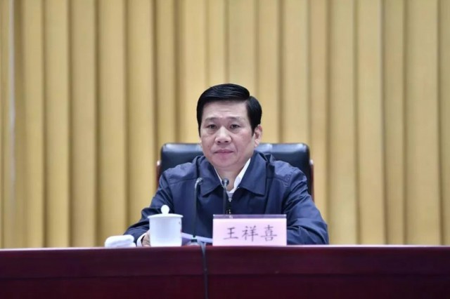 王祥喜履新！曾任國(guó)家能源集團(tuán)董事長(zhǎng)、中國(guó)神華董事長(zhǎng)！