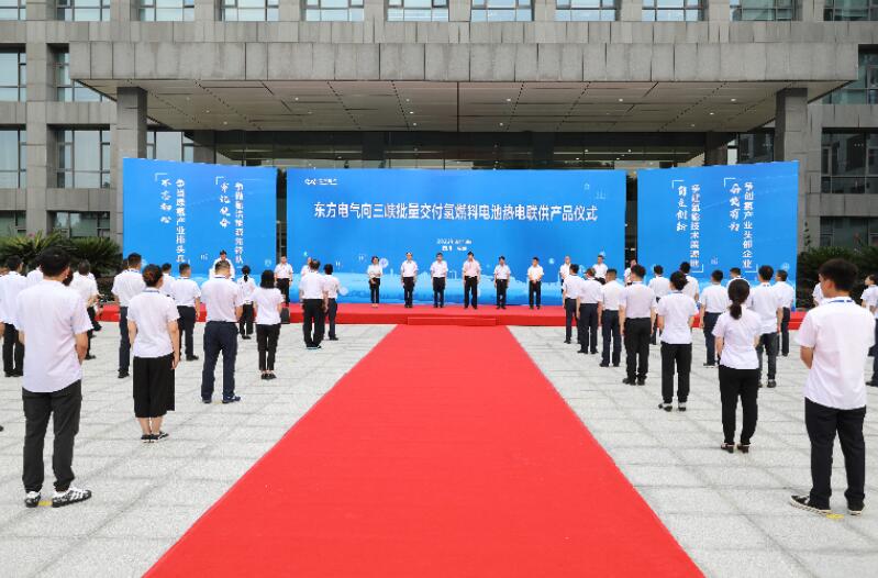 國(guó)內(nèi)首個(gè)源網(wǎng)荷儲(chǔ)及氫能綜合利用裝備系統(tǒng)今日交付