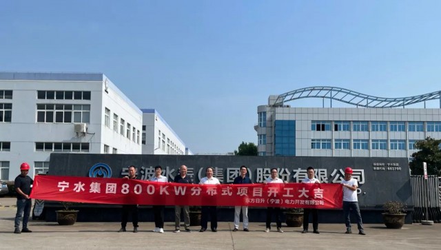 光伏車棚！東方日升承接寧波水表集團(tuán)屋頂車棚分布式電站項(xiàng)目