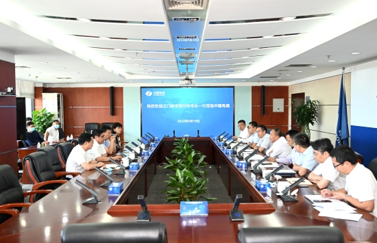 李燕明會(huì)見(jiàn)三門(mén)峽市委副書(shū)記、市長(zhǎng)范付中