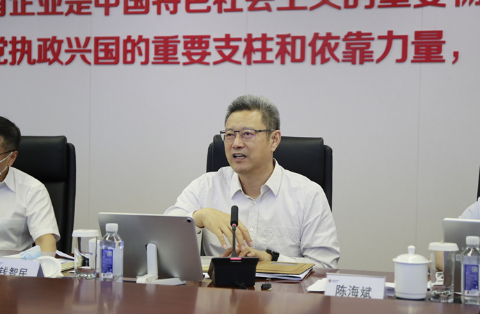 國(guó)家電投召開(kāi)推動(dòng)境外新興產(chǎn)業(yè)發(fā)展專(zhuān)題會(huì)