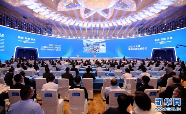 朱共山在2022太原能源低碳發(fā)展論壇上，破題新型電力系統(tǒng)下的新能源演變之路