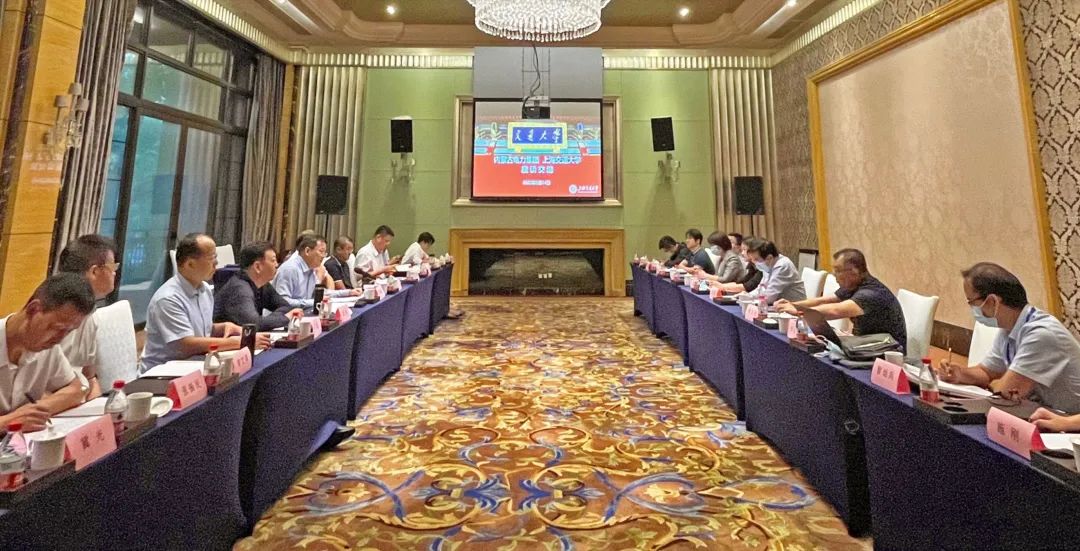 內(nèi)蒙古電力集團(tuán)公司黨委書(shū)記、董事長(zhǎng)賈振國(guó)一行赴上海交通大學(xué)座談交流