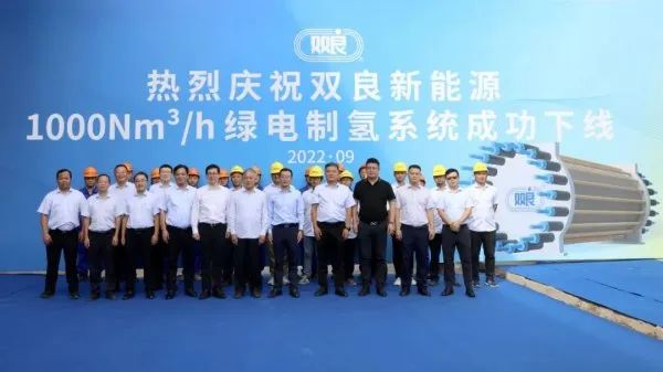 300億光伏龍頭，宣布跨界氫能！