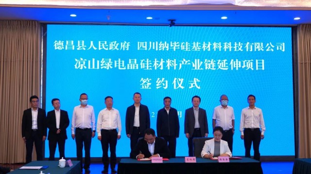 總投資138.5億！10萬(wàn)噸工業(yè)硅+10萬(wàn)噸多晶硅+40萬(wàn)噸有機(jī)硅單體