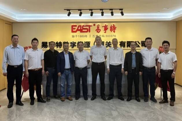 國資合資易事特數(shù)字能源(韶關)公司開業(yè)，打造源網(wǎng)荷儲智能制造示范基地