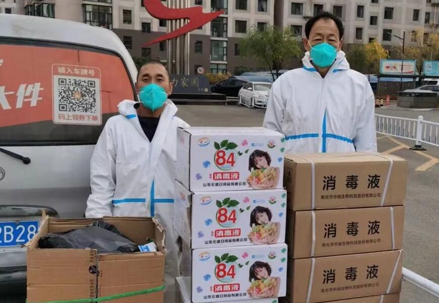 內(nèi)蒙古電力信通公司：攜手共建同抗疫、愛(ài)心助力顯真情