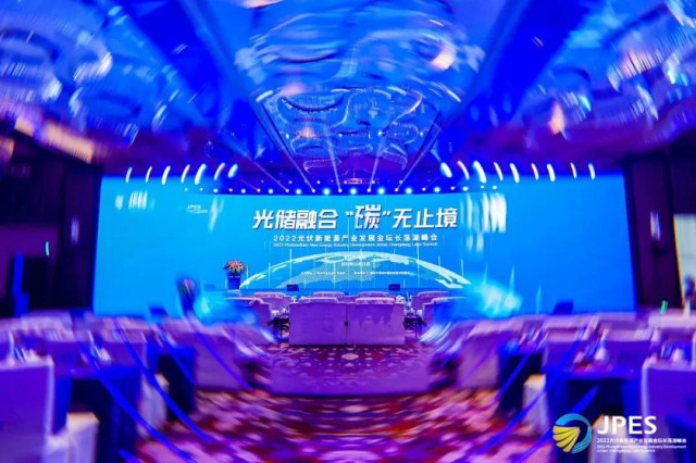 光儲(chǔ)融合，“碳”無(wú)止境 | 正泰攜分布式光伏方案共探行業(yè)發(fā)展新機(jī)遇