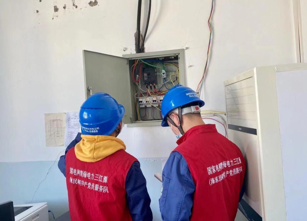 國網(wǎng)海東供電公司：強化電力保障監(jiān)督，助力清潔過“暖冬”