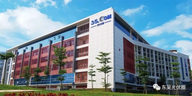 25億！三五互聯(lián)擬投建5GW異質(zhì)結(jié)電池項目