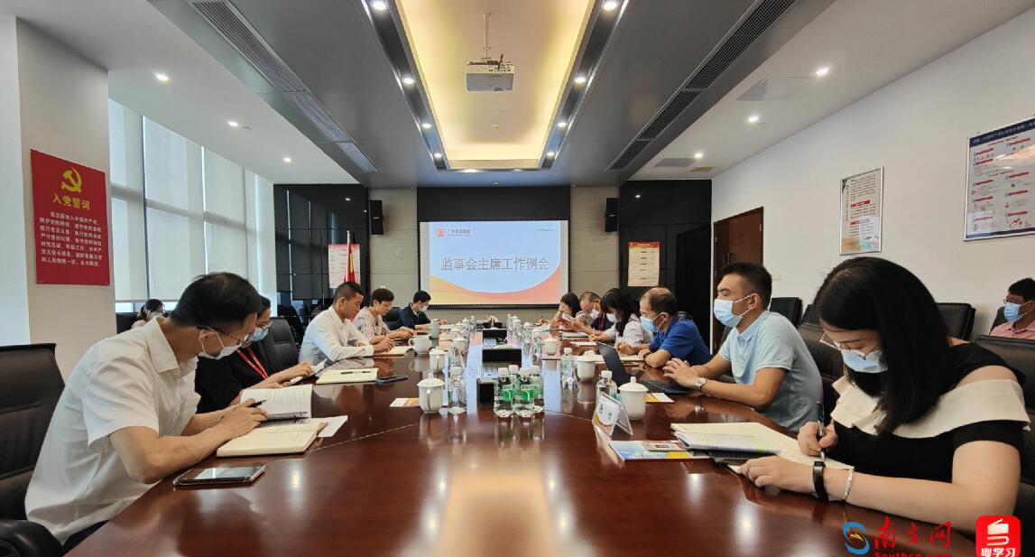 廣東能源集團(tuán)審計(jì)中心統(tǒng)籌賦能，“三管齊下”筑牢混改全過程監(jiān)督防線