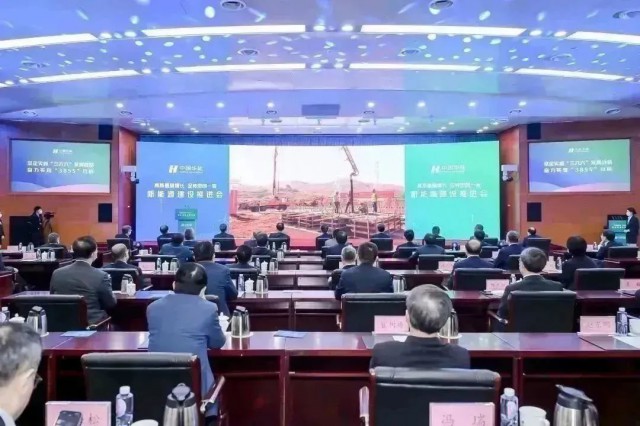 華能集團：總投資超千億，全年計劃新能源開工3000萬千瓦以上