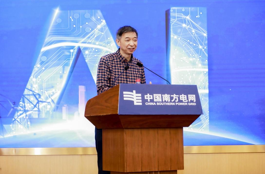 王堅院士：解好電力行業(yè)的關(guān)鍵問題，有可能引領(lǐng)下一波AI浪潮