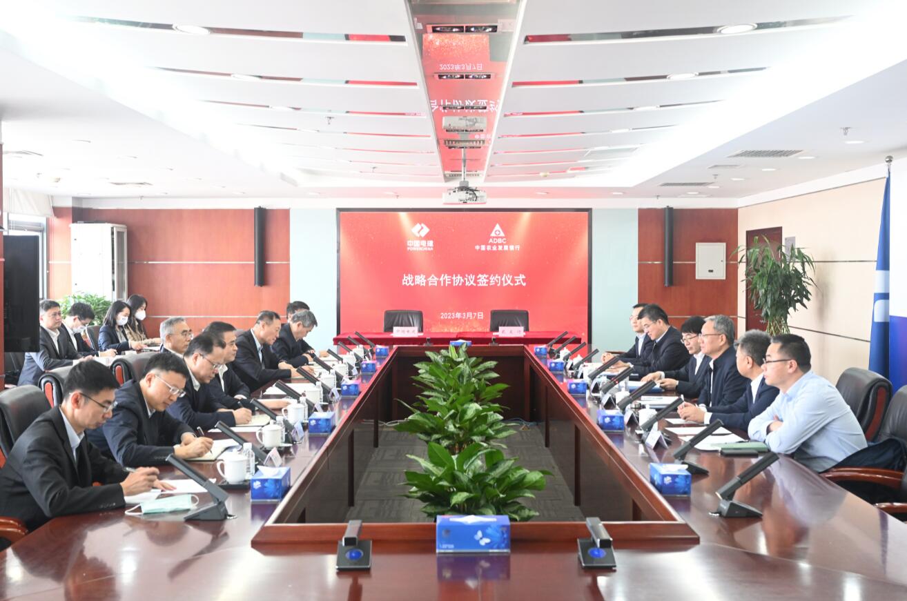 中國(guó)電建黨委副書記、總經(jīng)理王斌會(huì)見(jiàn)中國(guó)農(nóng)業(yè)發(fā)展銀行行長(zhǎng)湛東升