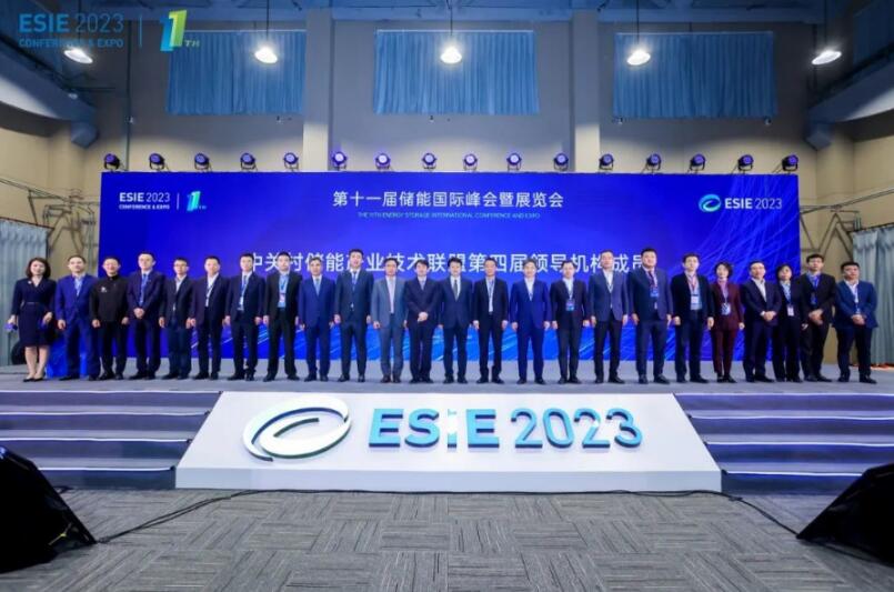 儲(chǔ)能規(guī)?；l(fā)展趨勢(shì)強(qiáng)勁 ESIE2023儲(chǔ)能展會(huì)開(kāi)幕