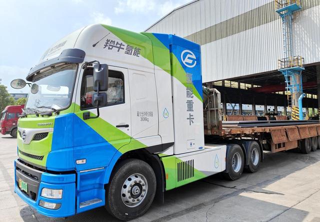 開啟“氫”模式,韶關(guān)首臺市場化運營氫能重卡投用