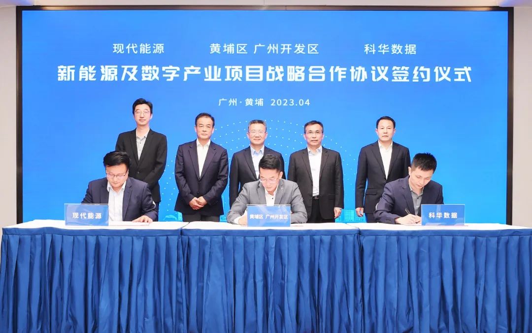 廣州打造大灣區(qū)總部，全面建設(shè)新能源及數(shù)字產(chǎn)業(yè)項(xiàng)目