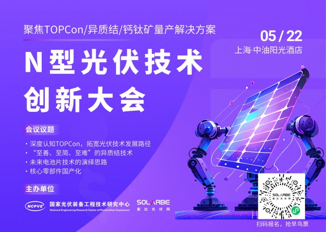 東方日升:2022年,凈利潤同比增長2332.31%