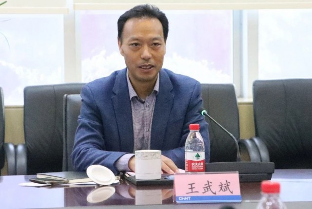 三峽集團(tuán)人事變動(dòng)，王武斌升任副總經(jīng)理