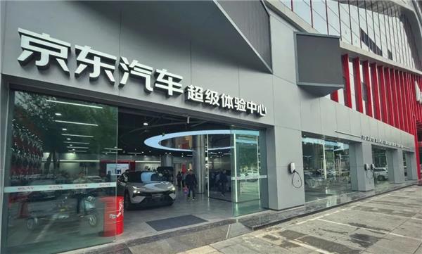 聚焦新能源，京東汽車超體打造的“無限空間”是啥新物種?