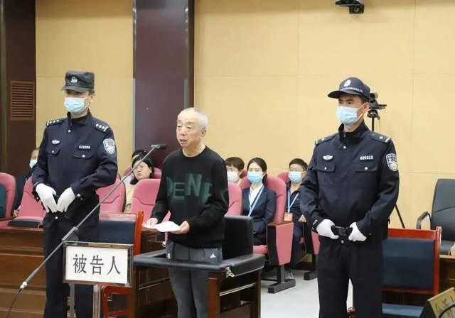 甘肅電投集團(tuán)原副總經(jīng)理蔣曉立受賄、國(guó)有公司人員濫用職權(quán)、非法持有槍支案一審公開(kāi)開(kāi)庭審理