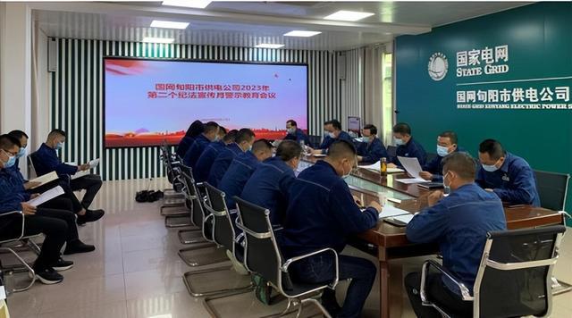 國網(wǎng)旬陽市供電公司警示教育“敲警鐘” 確?!傲甭暼肽X入心