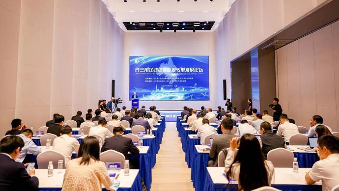 “雙碳”目標(biāo)下，長三角區(qū)域能源形勢迎來哪些關(guān)鍵變化?這個(gè)論壇給出高端建議