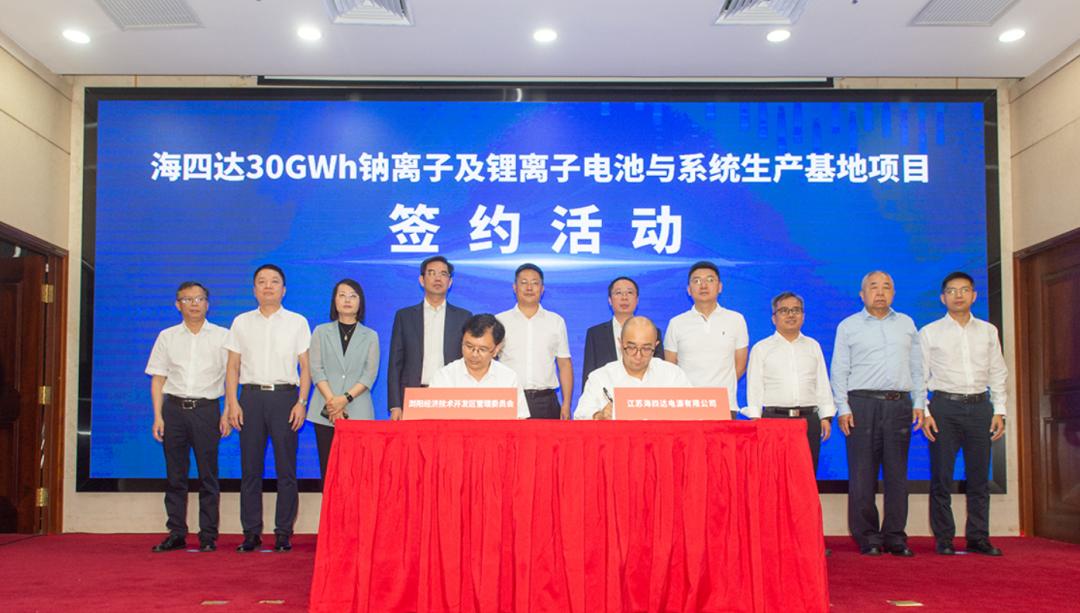 總投資達(dá)102億元，湖南規(guī)劃產(chǎn)能最大儲(chǔ)能電池生產(chǎn)基地落戶瀏陽(yáng)