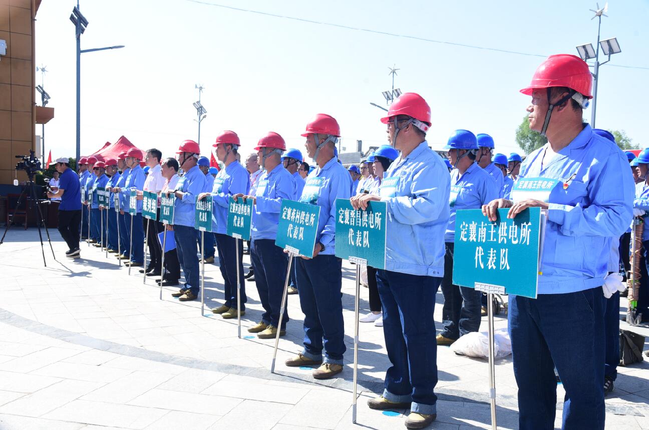 國(guó)網(wǎng)原平市供電公司、國(guó)網(wǎng)定襄縣供電公司黨建聯(lián)盟 聯(lián)合技能比武 落實(shí)安全月