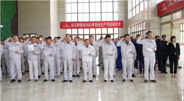 陜投集團趙石畔煤電：人人講安全、個個會應(yīng)急