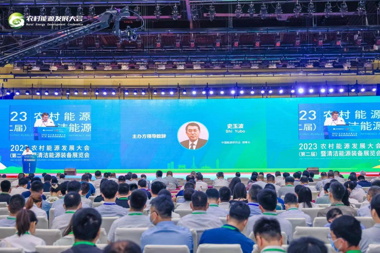 國(guó)家能源局總工程師向海平：堅(jiān)定不移推進(jìn)農(nóng)村能源革命，促進(jìn)農(nóng)村能源高質(zhì)量發(fā)展