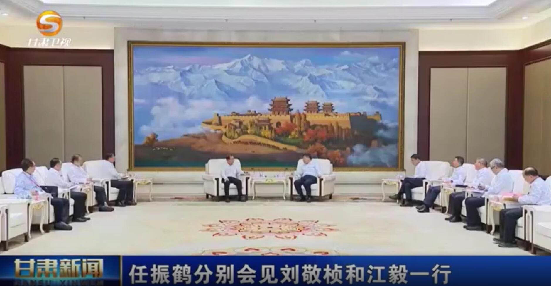 華電集團(tuán)黨組書記、董事長(zhǎng)江毅拜會(huì)甘肅省委副書記、省長(zhǎng)任振鶴