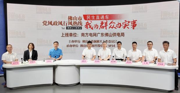 廣東佛山:電價(jià)政策有新調(diào)整,你的用電費(fèi)漲還是跌?