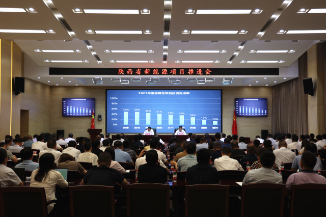 陜西能源局：年底并網(wǎng)3個大型風光基地，完成去年保障性新能源項目50%投資額