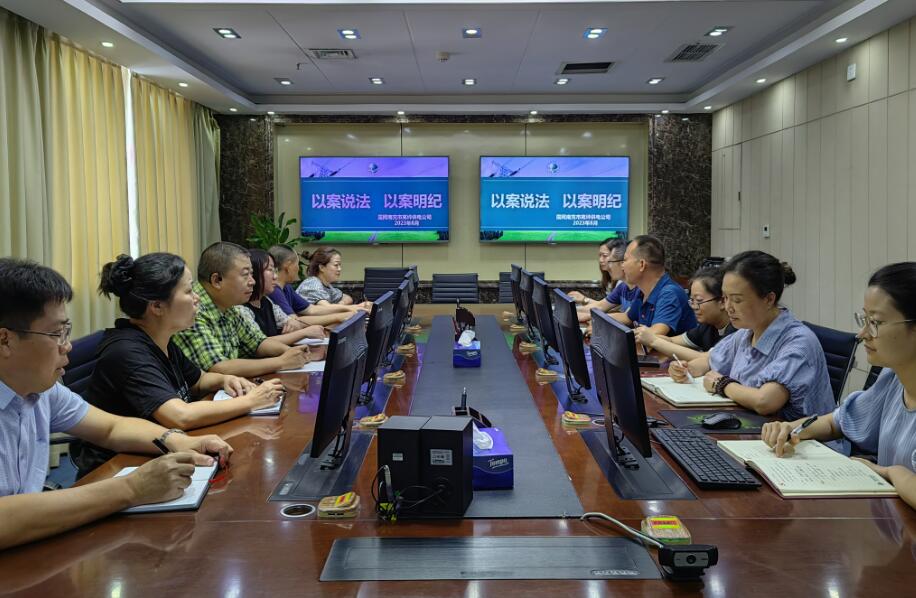 國網(wǎng)高坪供電公司:以案說法以案明紀(jì) 增強(qiáng)法治規(guī)則意識(shí)