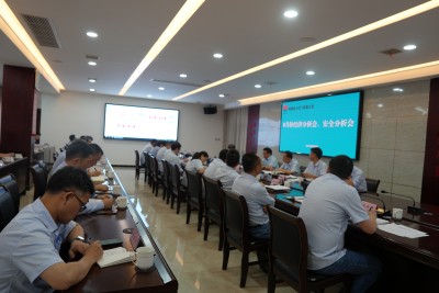 陜煤石電召開8月份月度工作會暨經(jīng)濟活動分析會、安全分析會