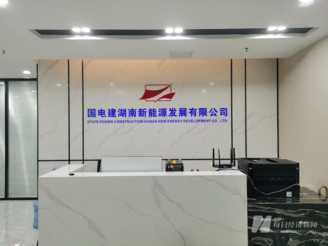 假國企！國電建貴州“手握”近600億元項(xiàng)目能否兌現(xiàn)?