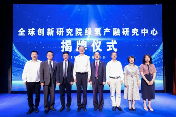 關(guān)注綠氫產(chǎn)業(yè)前景，上海交大成立綠氫產(chǎn)融研究中心