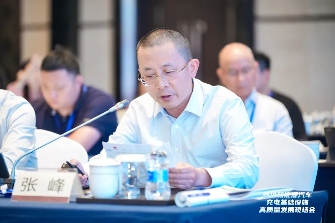 華為數(shù)字能源張峰：加快建設(shè)以超、快充為主的高質(zhì)量充電基礎(chǔ)設(shè)施，促進(jìn)新能源汽車與新型電力系統(tǒng)產(chǎn)業(yè)持續(xù)健康發(fā)展