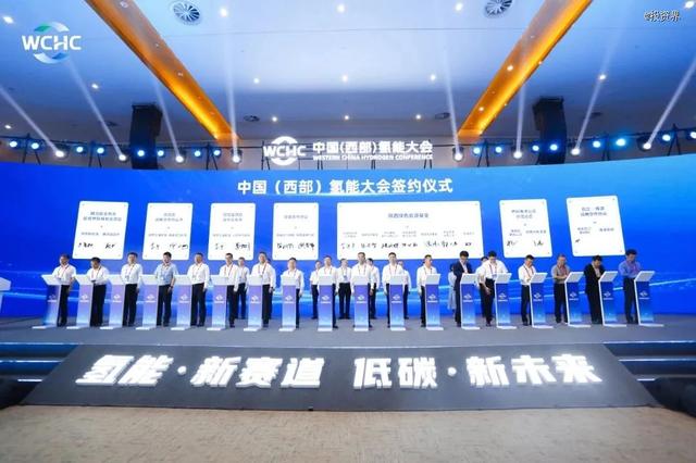 超10億，陜西綠色能源基金設立