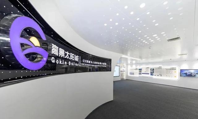 四年估值200億，這家光伏新貴為何主動(dòng)撤回IPO?