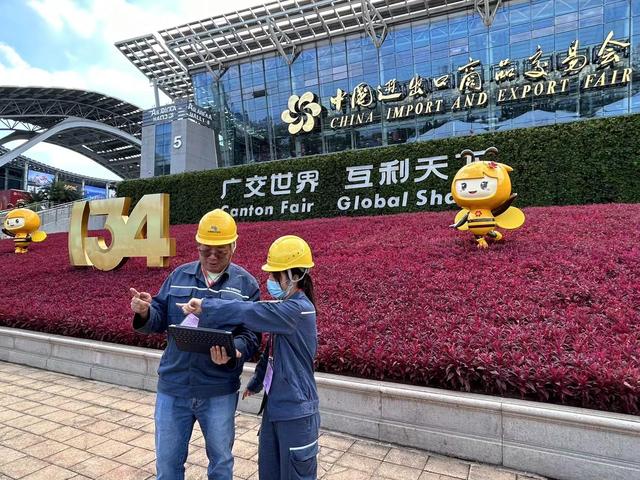 廣州供電局打造智慧保供電樣板，護(hù)航第134屆廣交會開幕
